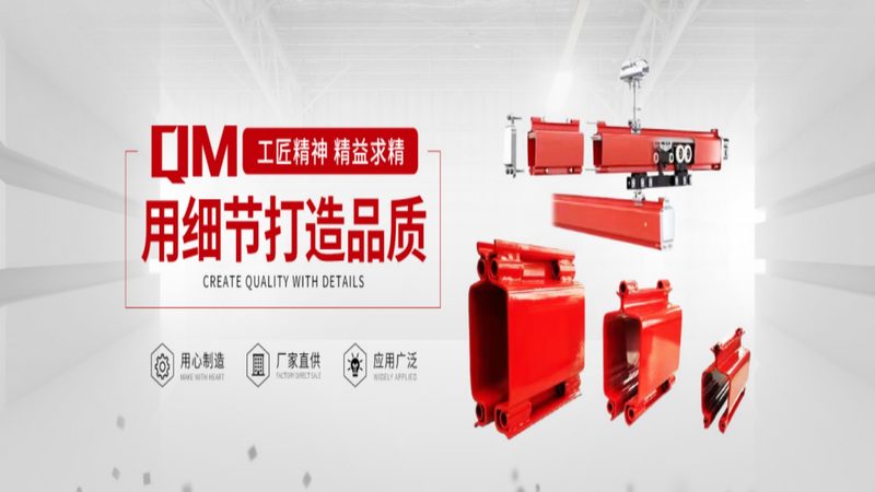 起重配件：揭秘常用规格与选型要点