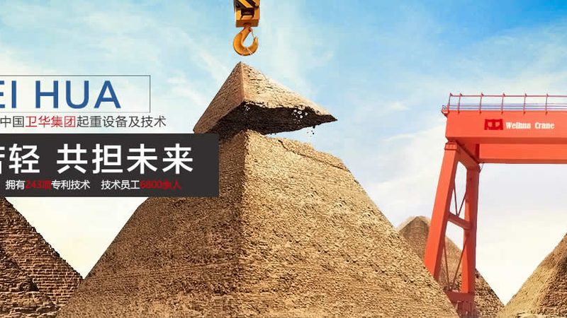 上海行吊定制，揭秘定制流程与周期关键点